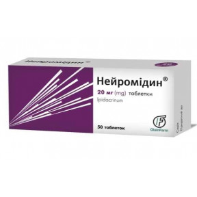 Нейромідин 20 мг №50 таблетки