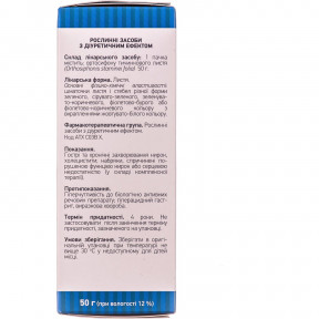 Ниркового чаю лист, 50 г - Ліктрави