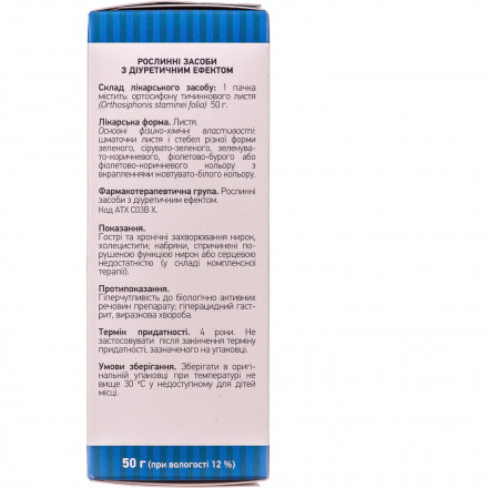 Ниркового чаю лист, 50 г - Ліктрави