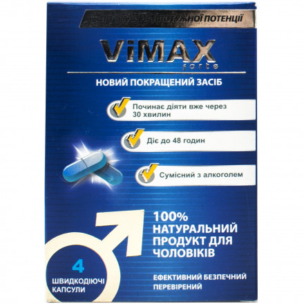 Вімакс форте капсули для підвищення потенції у чоловіків, 4 шт.
