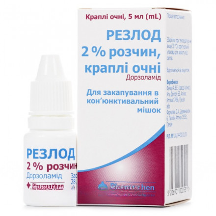 Резлод краплі очні 2%, 5 мл