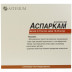 Аспаркам розчин для ін'єкцій по 10 мл, 10 шт.