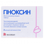 Гиноксин капс.ваг.1000мг №2