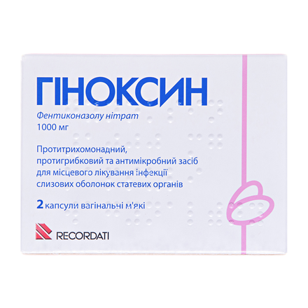 Гиноксин капс.ваг.1000мг №2