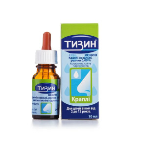 Тизин Ксило капли при насморке для детей 0,05%, 10 мл