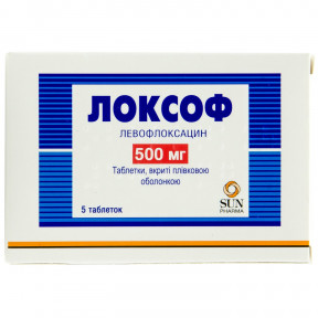 Локсоф таблетки по 500 мг, 5 шт.