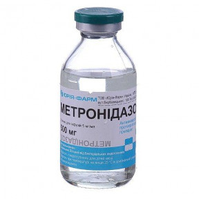 Метронидазол 5мг/мл 100 мл раствор