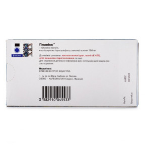 Плавикс таблетки по 300 мг, 10 шт.