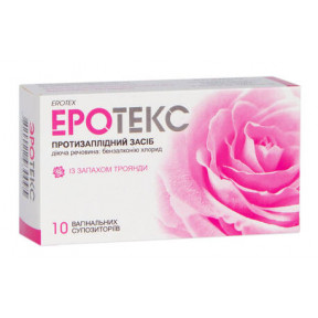 Еротекс свічки із запахом троянди, 10 шт.