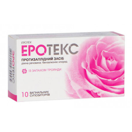 Еротекс свічки із запахом троянди, 10 шт.