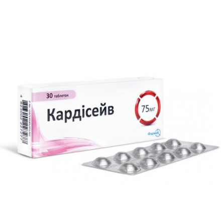 Кардісейв таблетки по 75 мг, 30 шт.