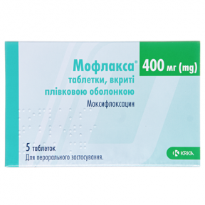 Мофлакса табл.400мг №5