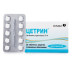 Цетрин таблетки від алергії по 10 мг, 20 шт.