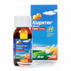 Кларитин сироп от аллергии, 60 мл