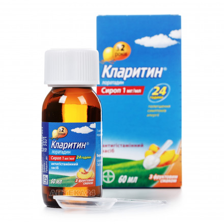 Кларитин сироп от аллергии, 60 мл