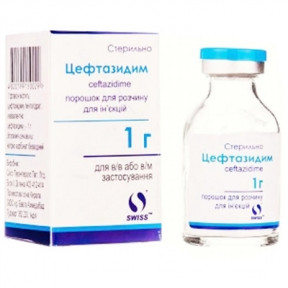 Цефтазидим пор д/ін. 1 г фл.№1