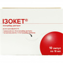 Ізокет розчин для інфузій 0,1%, по 10 мл в ампулах, 10 шт.