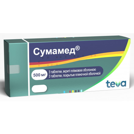 Сумамед Тева таблетки по 500 мг, 3 шт.