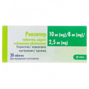 Роксипер таблетки по 10 мг/8 мг/2,5 мг, 30 шт.