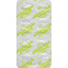 Ципрофлоксацин-Астрафарм таблетки по 500 мг, 10 шт.