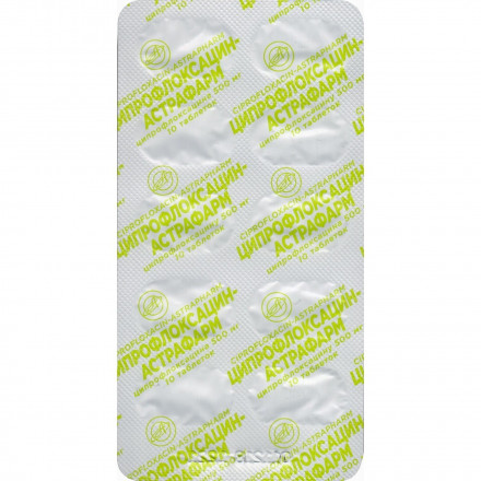 Ципрофлоксацин-Астрафарм таблетки по 500 мг, 10 шт.