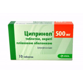 Ципринол таблетки 500 мг, 10 шт.
