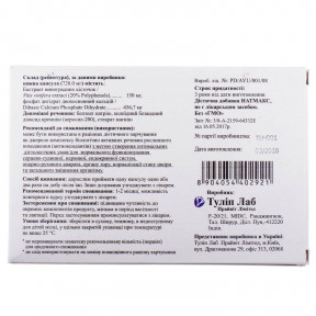 Нейрокобал таблетки по 500 мкг, 90 шт.