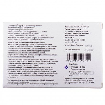 Нейрокобал таблетки по 500 мкг, 90 шт.