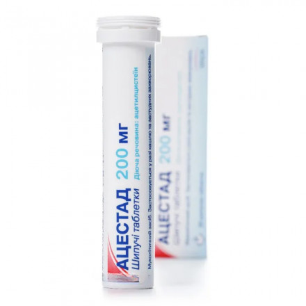 Ацестад таблетки по 200 мг, 20 шт.