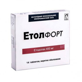 Етол Форт таблетки по 400 мг, 14 шт.