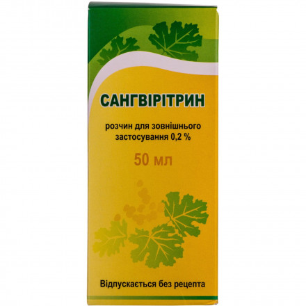 Сангвірітрин розчин для зовнішнього застосування 0,2%, 50 мл