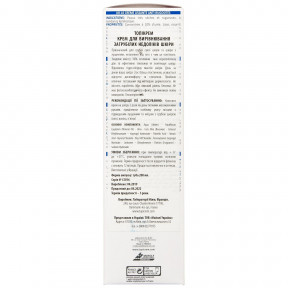 Крем для тіла Topicrem (Топікрем) UR-10 для вирівнювання загрубілих недоліків шкіри, 200 мл