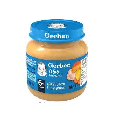 Овоче-м'ясне пюре Gerber Ніжні овочі з телятиною (морква, гарбуз, телятина), 130 г