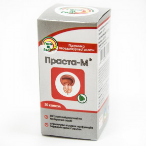 Праста-М капсули, 30 шт.