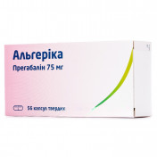 Альгеріка капсули по 75 мг, 56 шт.