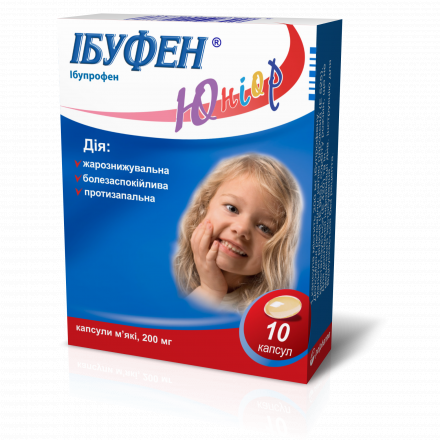 Ібуфен Юніор капсули по 200 мг, 10 шт.