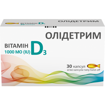Олидетрим капсулы с витамином Д3 по 1000 МЕ, 30 шт.
