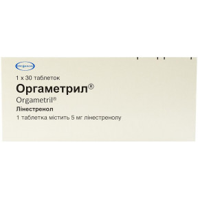 Оргаметрил таблетки по 5 мг, 30 шт.