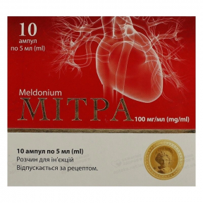 Митра 100 мг/мл 5 мл ампулы №10 раствор для инъекций