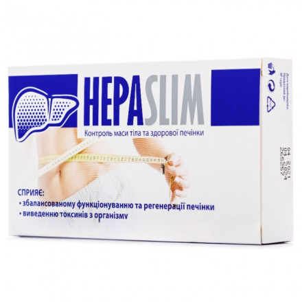 Гепаслім дієтична добавка капсули, 30 шт.
