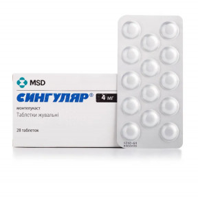 Сингуляр 4 мг №28 таблетки