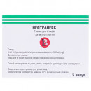 Неотранекс р-р д/ін.500мг/5мл амп. №5