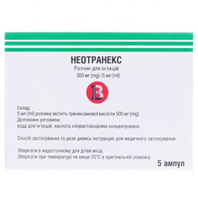 Неотранекс р-р д/ін.500мг/5мл амп. №5
