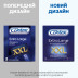Презервативи Contex (Контекс) Extra Large XXL збільшеного розміру, 3 шт.
