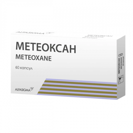 Метеоксан капс №60(15х4)