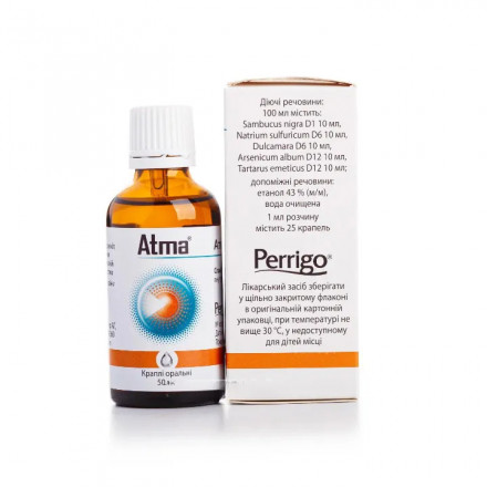 Атма краплі від бронхіту, 50 мл