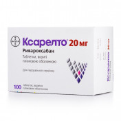 Ксарелто таблетки по 20 мг, 100 шт.