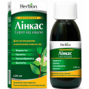 Лінкас сироп від кашлю 120 мл