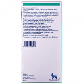 Левемир Флекспен раствор для инъекций по 3 мл в картридже, 100 ЕД/мл, 5 шт.