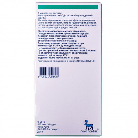 Левемир Флекспен раствор для инъекций по 3 мл в картридже, 100 ЕД/мл, 5 шт.